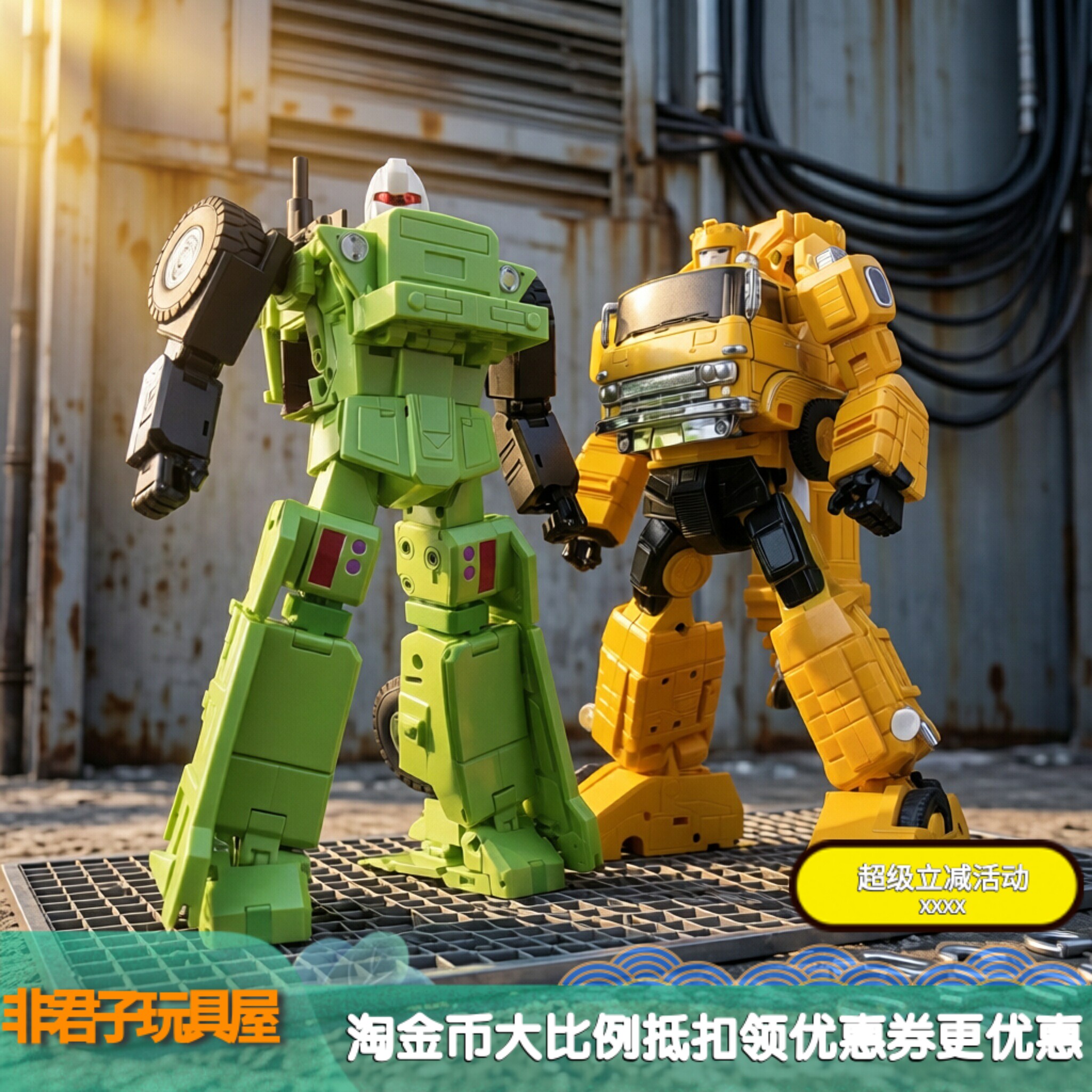变形玩具金刚X社大力神组合MX-46T翻斗车拖斗BigLoad青春版原色版
