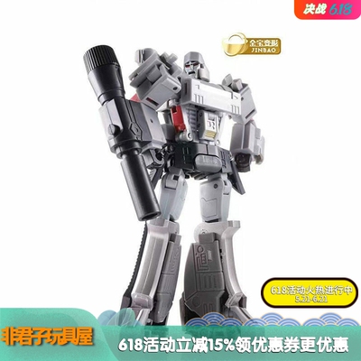 金宝8002变形合金手枪益智玩具