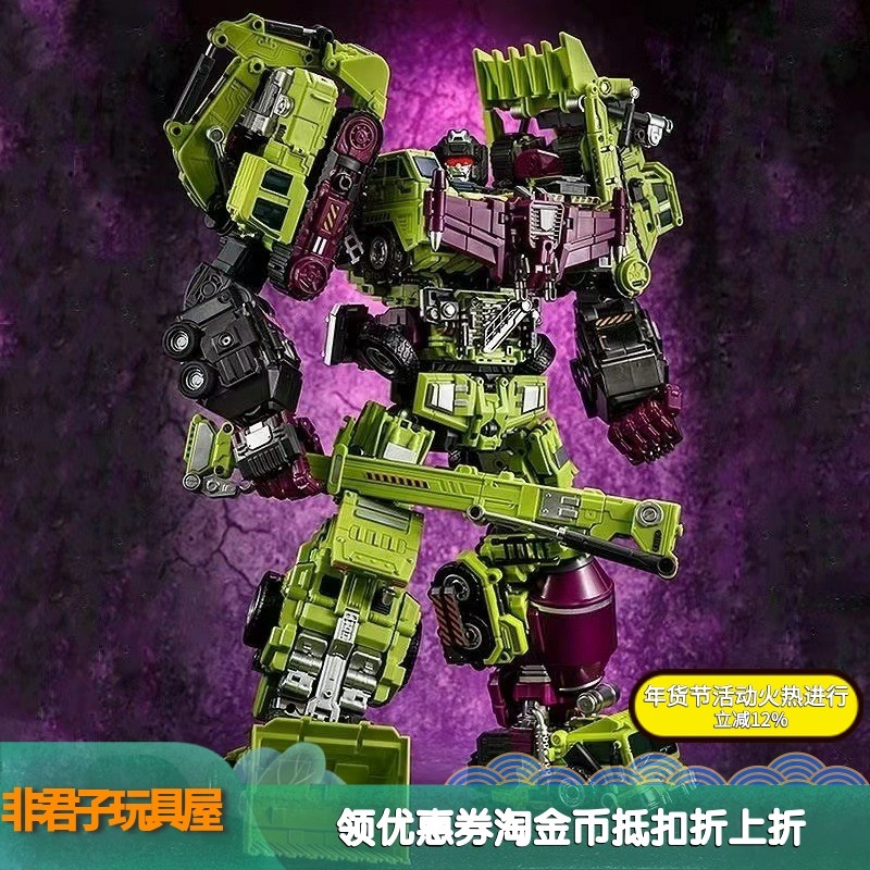 金宝绿色黄色放大GT大力神变形玩具挖地虎六合体工程车汽车机器人,玩具/童车/益智/积木/模型,儿童机器人/变形玩具,淘宝优惠券,粉丝福利购,淘宝优惠卷