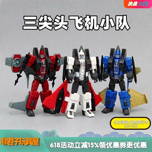PT-F15战机小队三尖头小飞机G1动画飞行小队变形小比例玩具模型