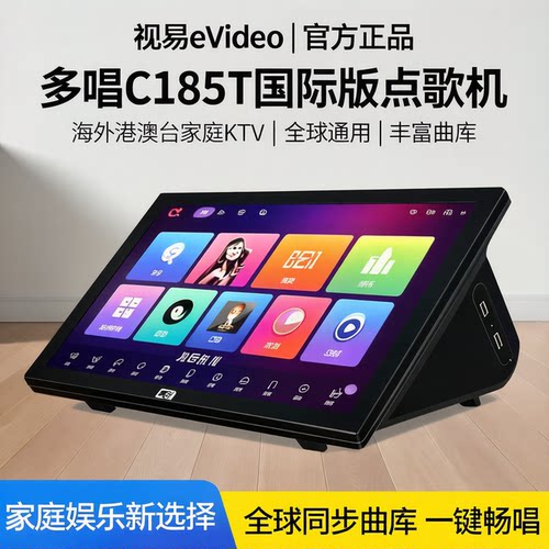 多国语言内置YouTube注音输入