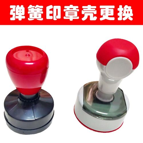 HA原子章壳GMR光敏章外壳CB