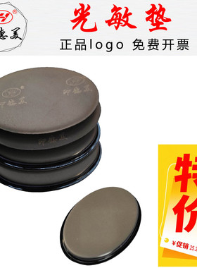 印德美光敏印章曝光垫子蝴蝶进口黑色YH42刻字垫高清原厂水晶章垫