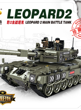 二战军事系列 豹式主战坦克 拼装积木玩具模型礼盒 潘洛斯632003