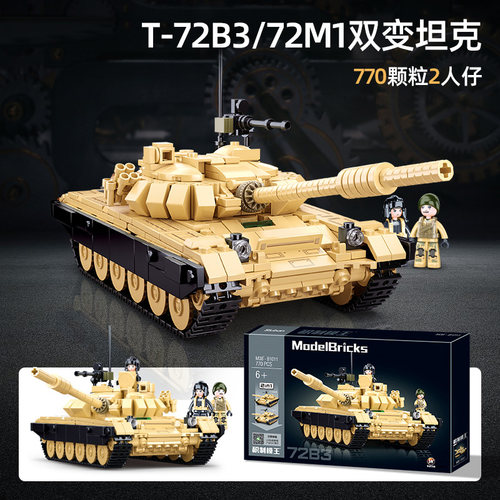 俄军主战双变T-72B3t-72M1坦克