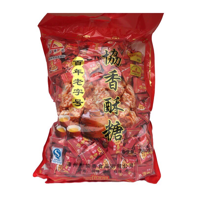 闽南特产杜浔协香酥糖百年老字号2500g花生酥手工糖茶点零食包邮