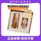 姬存希小晶钻bb霜套盒素颜霜水润水光保湿 遮瑕隔离官方旗舰店正品