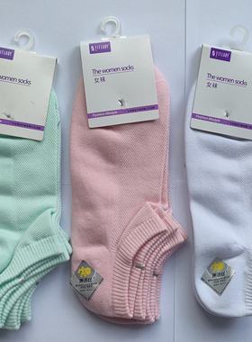 F1701 FITLADY 抗菌四季女短袜船袜