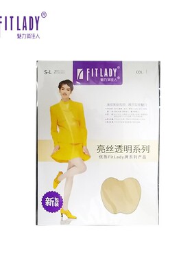 6825 FITLADY超薄弹力连裤袜丝袜 亮丝透明系列 原苹果牌厂家直销