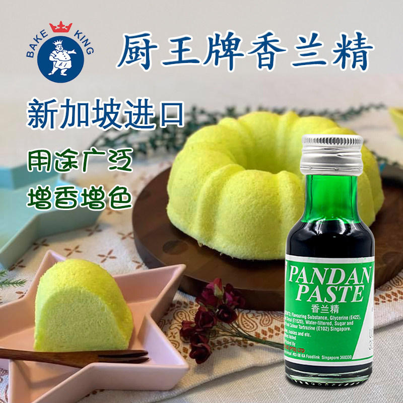 斑斓精价格 斑斓精图片 星期三