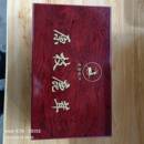 原枝鹿茸干品 梅花鹿男用药材泡酒