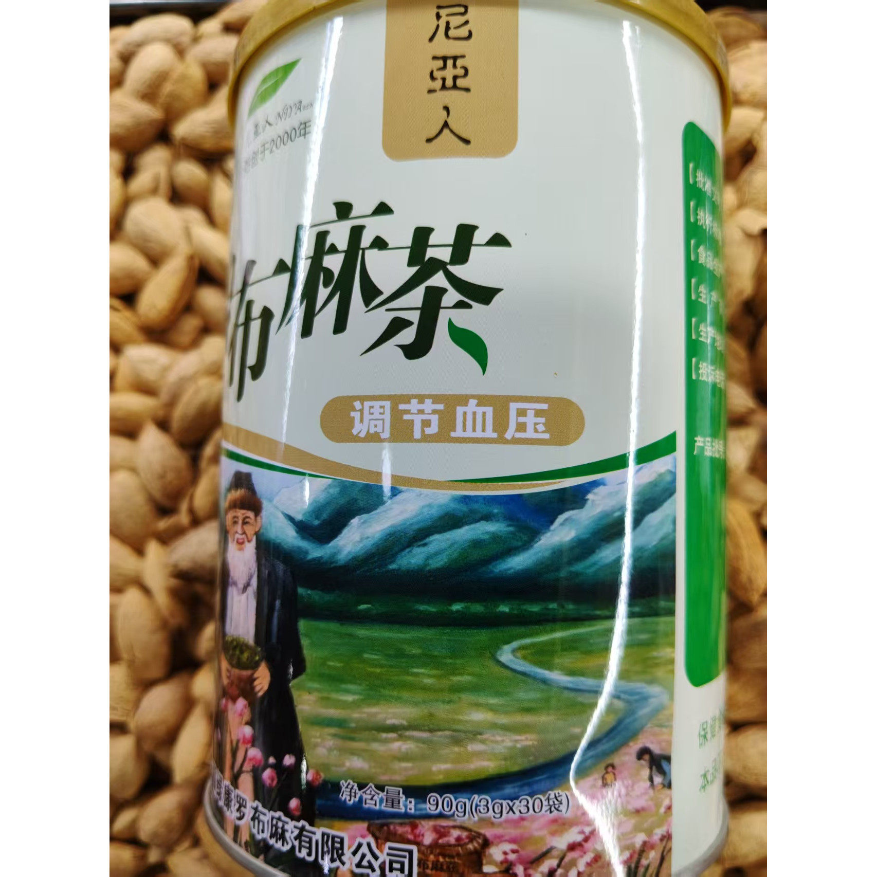 尼亚人牌罗布麻茶新疆特产(非降血压高降压降三高的药)图片