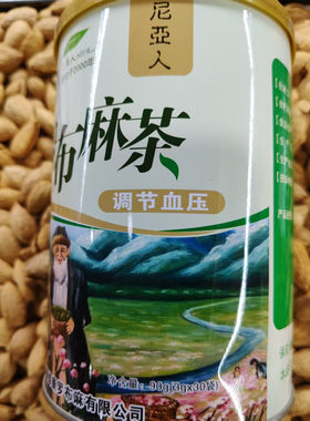 尼亚人牌罗布麻茶新疆特产(非降血压高降压降三高的药)