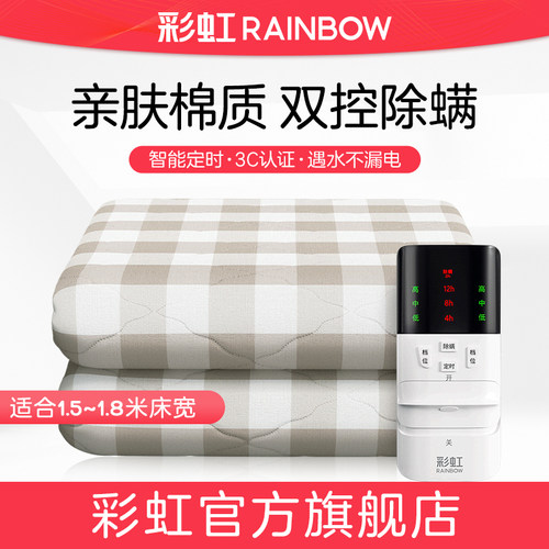 单人除螨儿童电热毯官方旗舰店