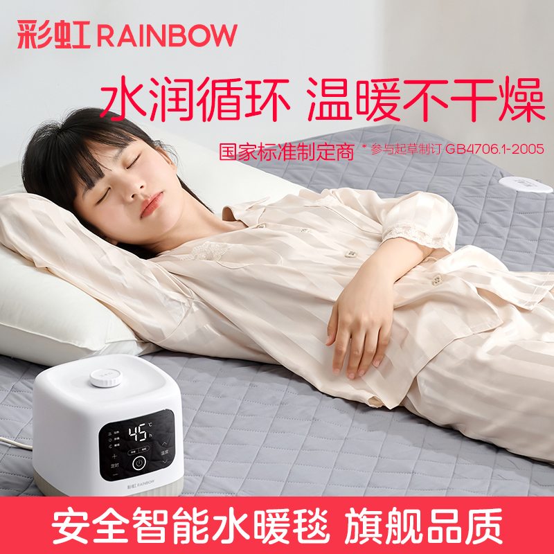电热毯双人水暖床垫官方旗舰店