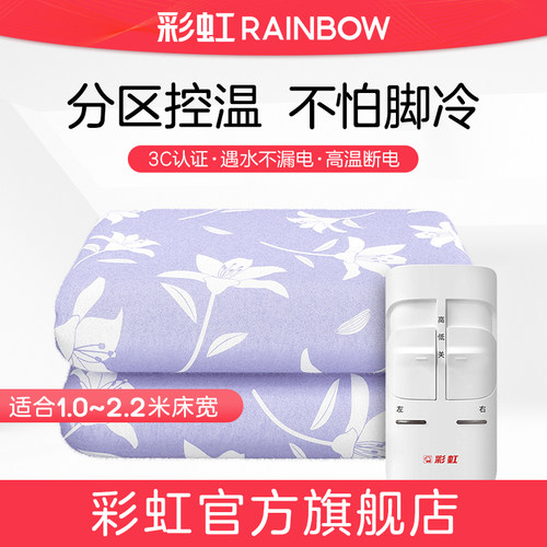 调温安全家用电褥子双人双控家用