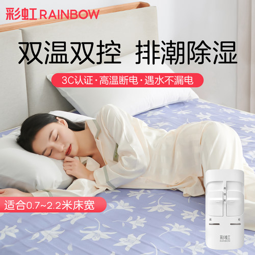 单双人防水加厚电热毯