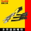 Товары от tajima册源专卖店