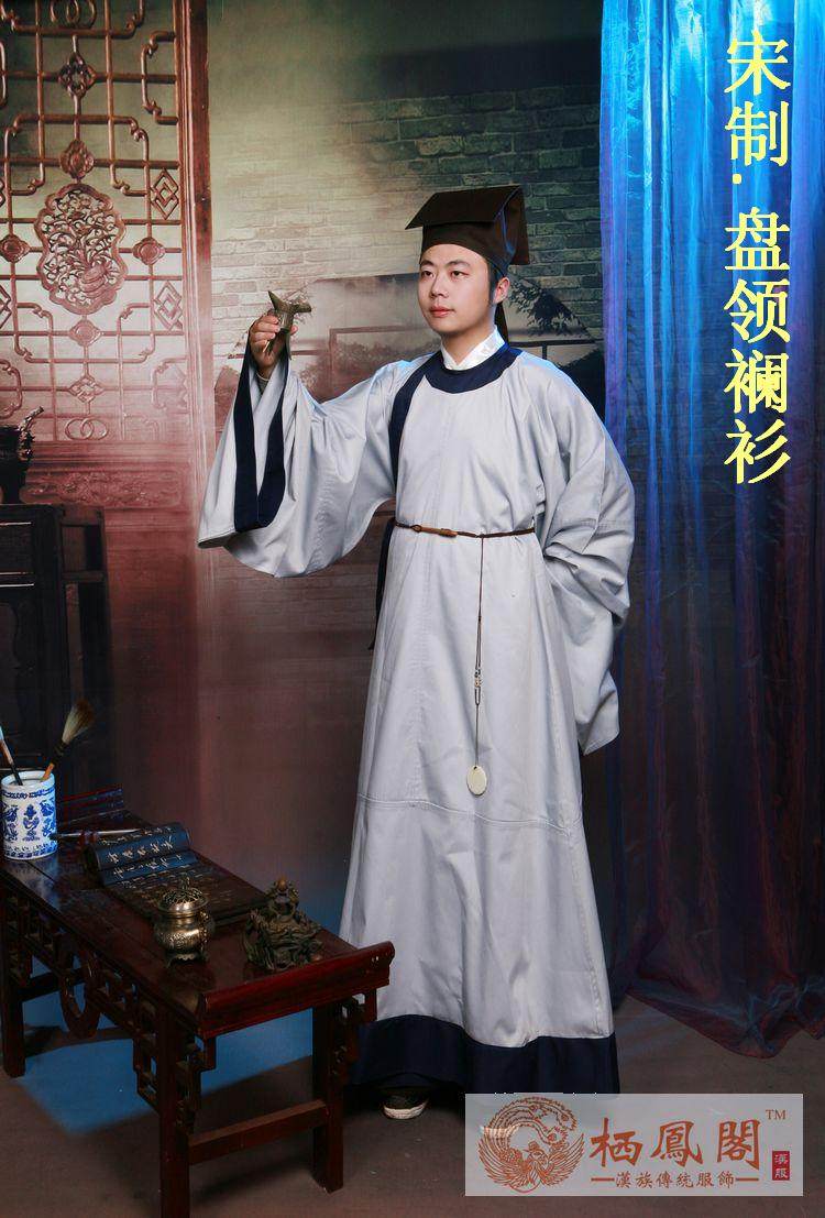 栖凤阁汉服男装宋代古装宋代汉服宋制盘领襕衫民族中式唐装男布衣