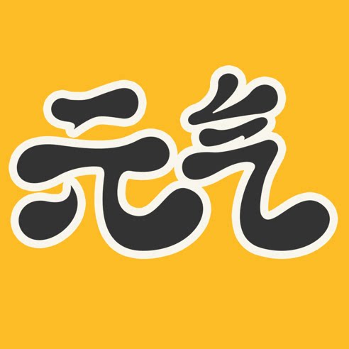 【账号直充】元气桌面会员年卡永久卡元气壁纸vip支持手机pc电脑