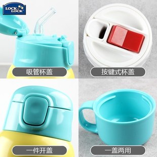 乐扣LHC1435 1475儿童保温杯吸管杯盖软硅胶吸嘴吸水管头内盖配件