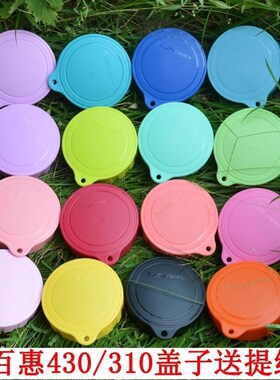 特惠水杯盖子瓶盖莹彩2355 430 310ml毫升300 2593水壶盖头配件