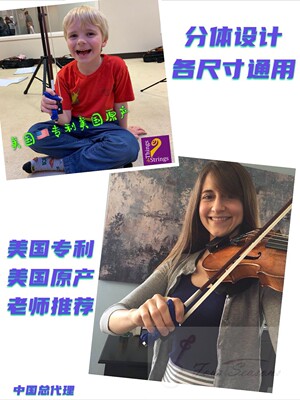 美国专利 小/中提琴握弓器 Bow Hold Buddies® 尺寸通用