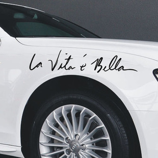 人生如此美丽积极向上的生活状态个性汽车贴纸车尾贴车门贴