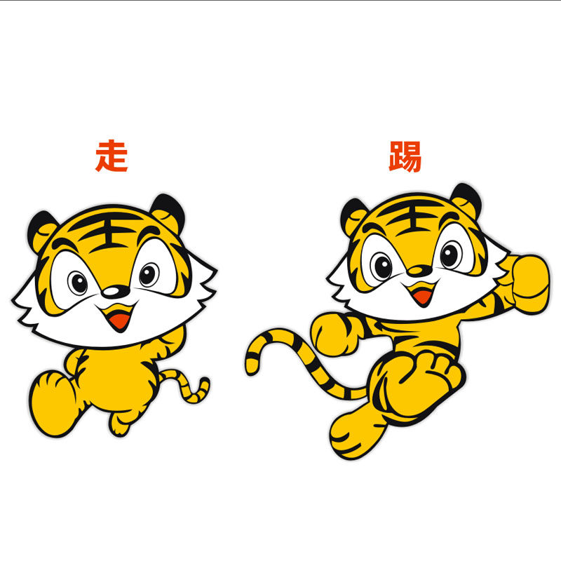 可爱老虎图腾车贴划痕贴遮挡擦痕车门贴车尾油箱保险杠汽车贴纸