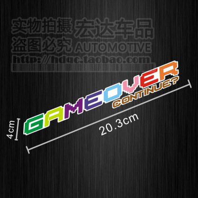 游戏趣味反光贴纸