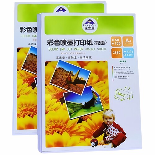 埃克曼双面打印彩喷纸效果好