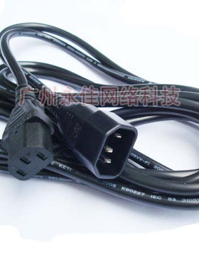 原装DELL4米1平方彩显电源线电源延长线C13转C14 豪利士VOLEX代工