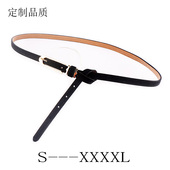 加长胖MM皮带裙带配饰 大码 腰带女细配裙子简约百搭装 饰连衣裙时尚