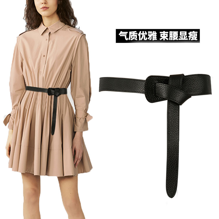 韩版西装百搭无孔打结休闲风皮带