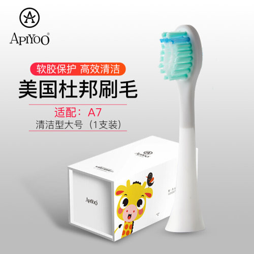 apiyoo电动牙刷头单只1支