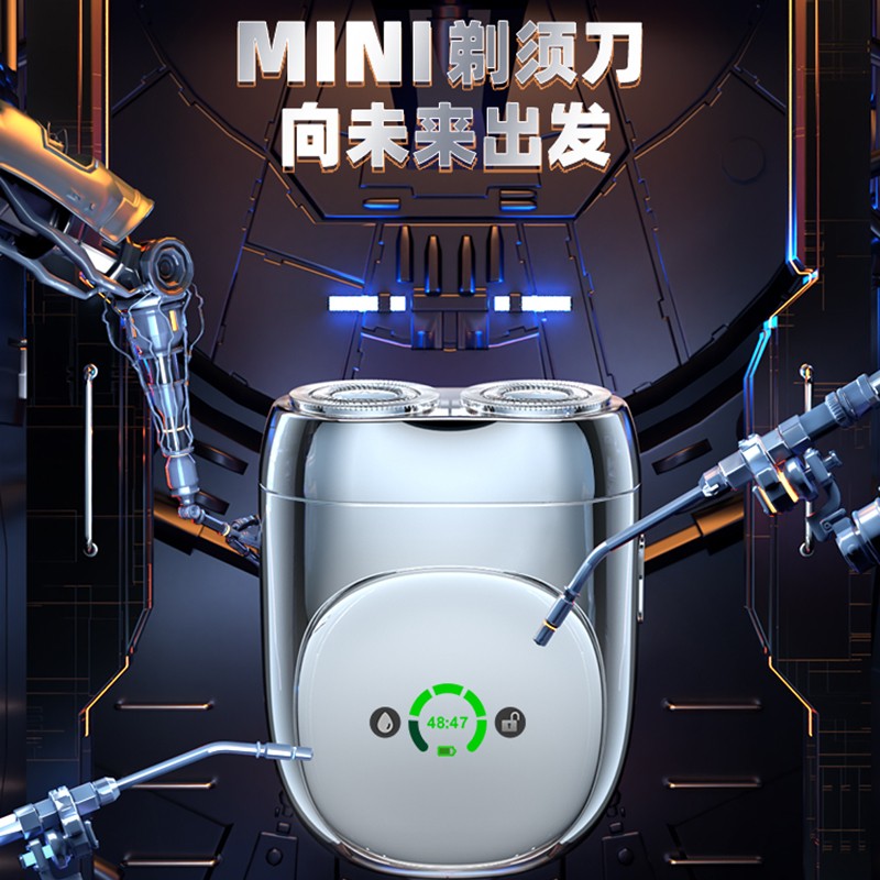 艾优apiyoo便携式剃须刀