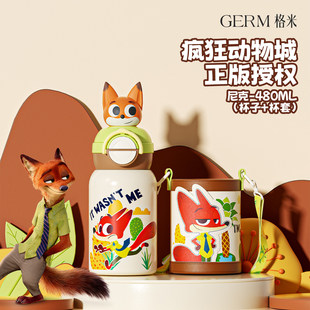 【六一儿童节礼物】GERM疯狂动物城儿童保温杯幼儿园上学专用水杯