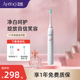 艾优APIYOO智能成人电动牙刷P7比卡丘美少女 SUP防水软毛刷头敏感