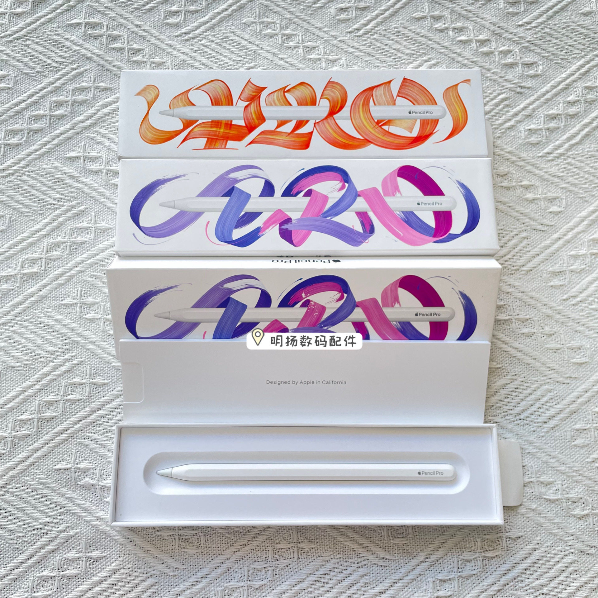 适用于Apple/苹果 Pencil Pro 手写笔平板触控笔绘画新品美版拆封