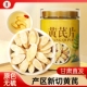黄芪100g官方旗舰店甘肃发货黄氏北芪片中药材无配当归党参茶泡水