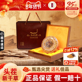 克20克礼盒装 云麓新鲜冬虫夏草官方正品 头期虫草干货3根 送礼礼品