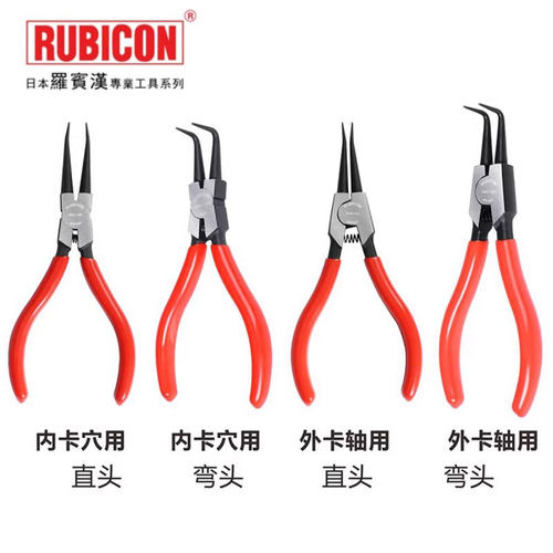 日本罗宾汉RUBICON卡簧钳