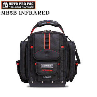 美国VETO PRO PAC弱电电工维修包MB5B红外线工具包多功能双肩背包