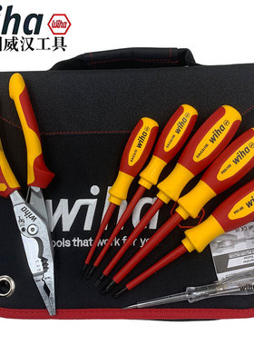 德国wiha威汉绝缘螺丝刀8合1电工钳十字一字组合套装80166C