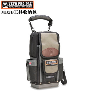 美国VETO PRO PAC多功能工具收纳包MB2B电工弱电维修便携式手提包