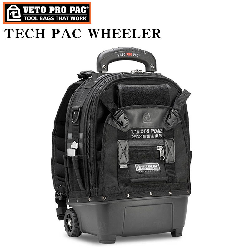 美国VETO PRO PAC WHEELER拉杆工具箱高端重型工具收纳多功能背包
