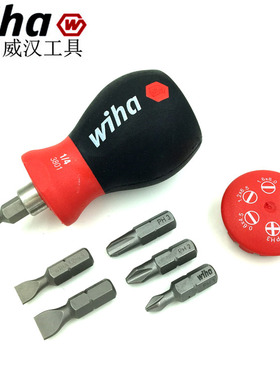 德国进口wiha威汉3801带磁性短柄十字螺丝刀一字起子螺丝批33736
