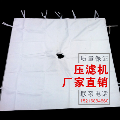 压滤机混凝土污水处理