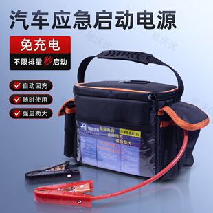 华奇超级法拉电容收纳包无电容可装双排6个电容汽车应急启动电源