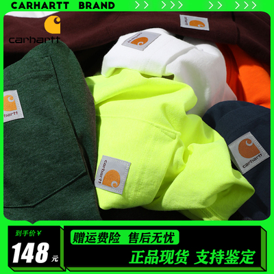 短袖Carhartt工装美潮大码
